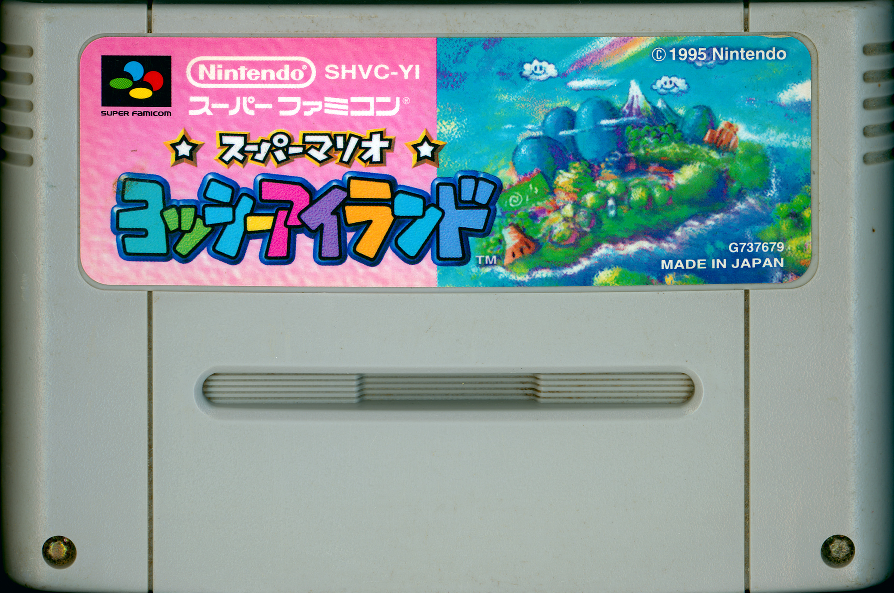 Super Mario – Yoshi Island – Gaming Alexandria